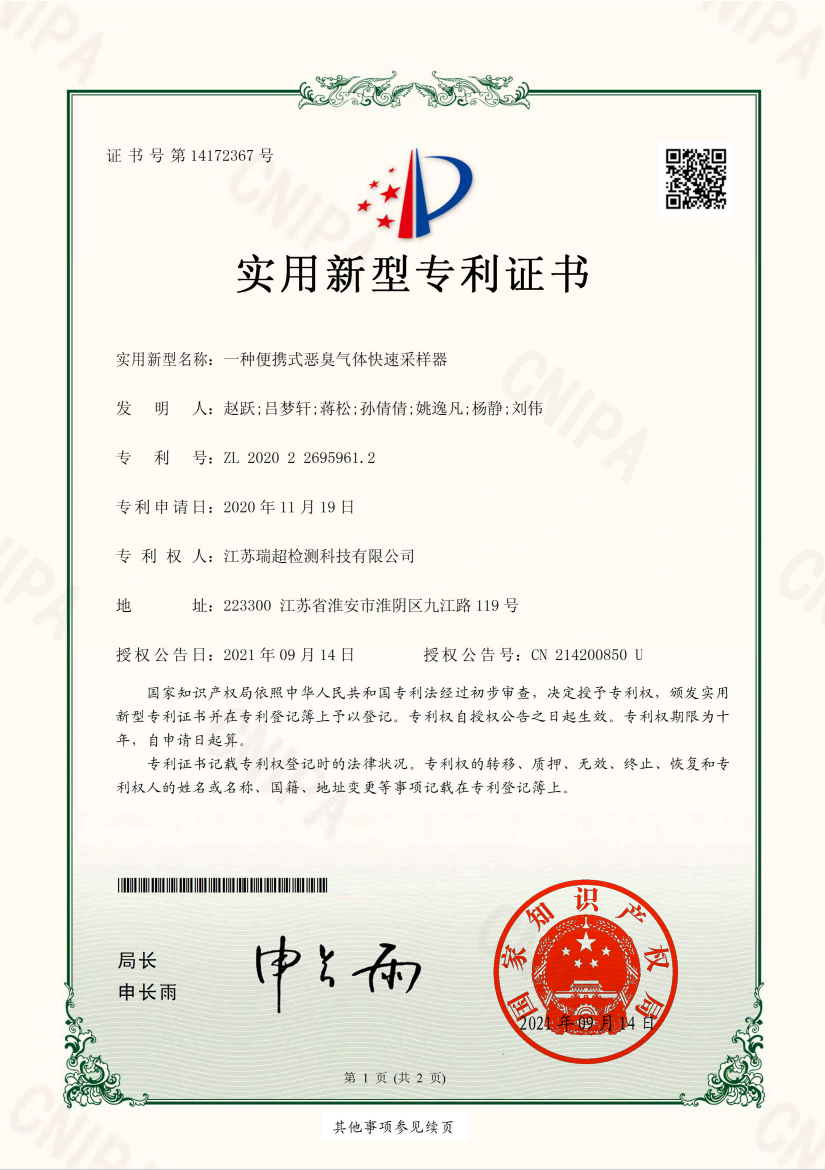 微信截图_20221220110140.png