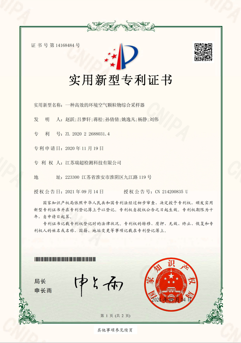 微信截图_20221220110218.png