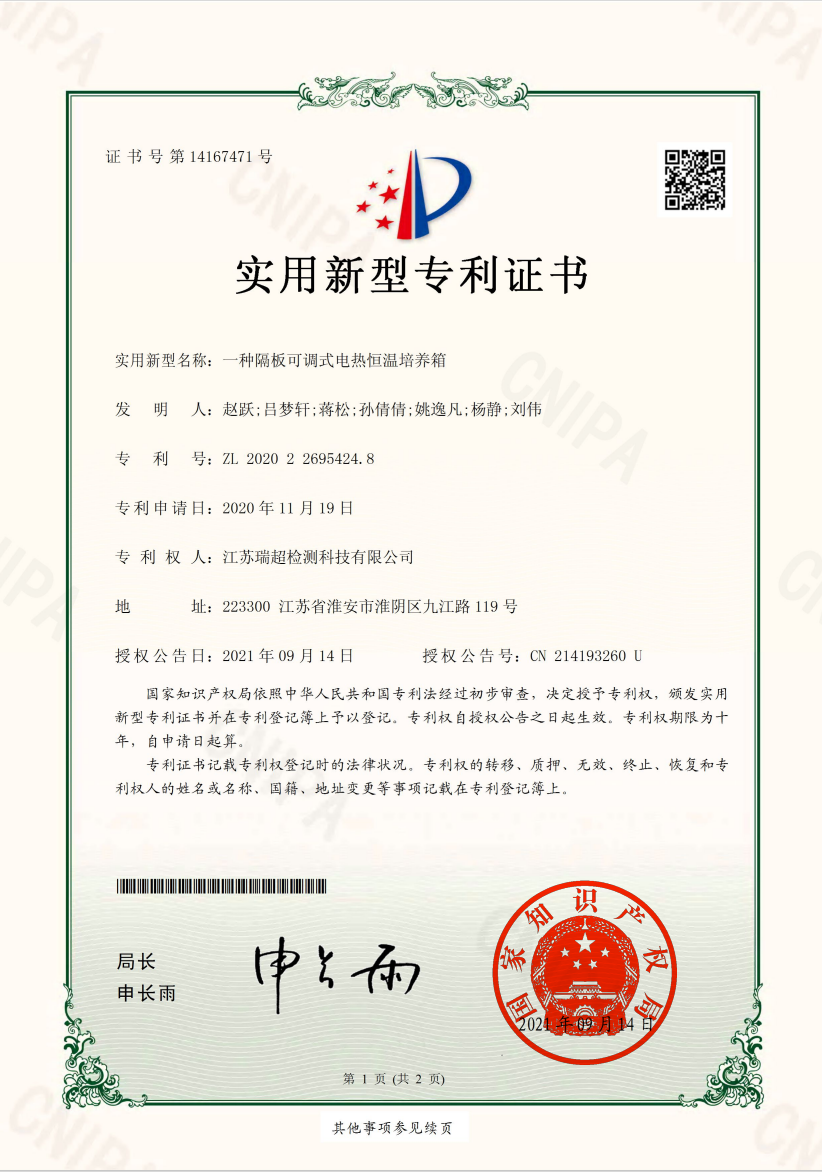 微信截图_20221220110236.png